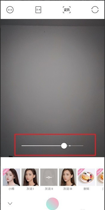 轻颜相机怎么调好看的滤镜