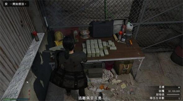 GTA5佩里科岛抢劫任务过程顺序是什么