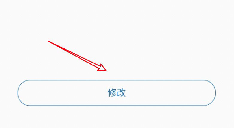 换手机后建行单笔限额怎么改