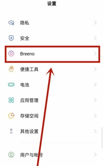 oppok9pro如何在锁屏显示步数