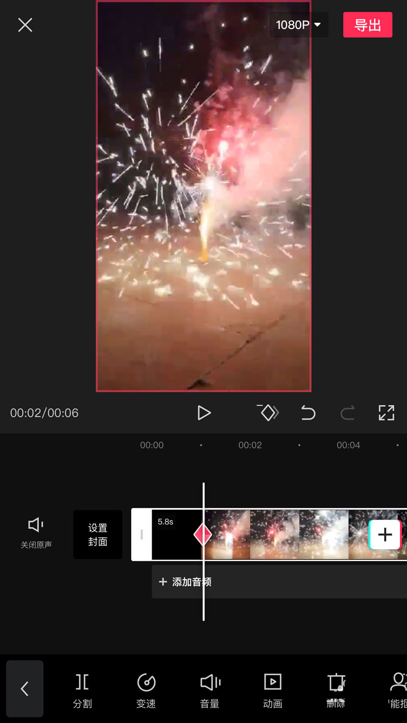 剪映视频画面如何添加渐变色