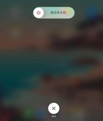 ipad锁屏时音乐界面怎么关掉