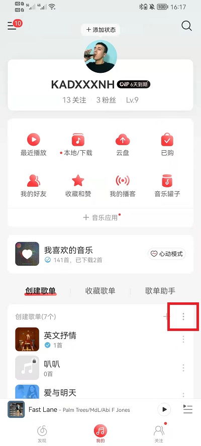 网易云音乐如何创建视频歌单