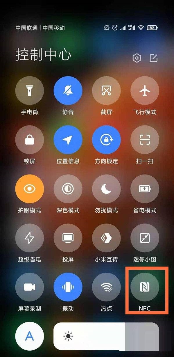 小米mix4在什么地方打开NFC
