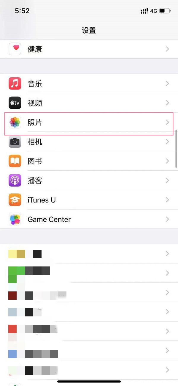 iphone13隐藏相册如何关掉显示