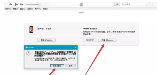 iphone13忘记锁屏密码如何处理