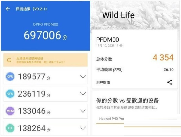 OPPOReno7Pro玩游戏性能好吗