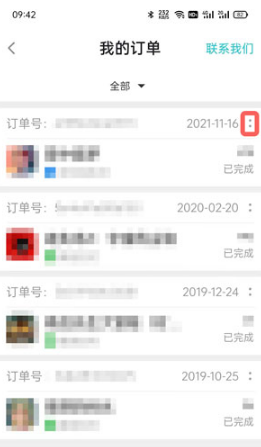 taptap退款在什么位置