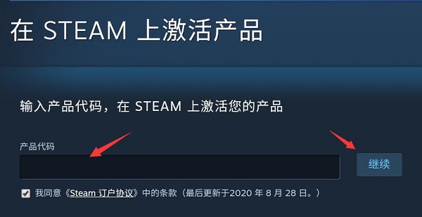 steam手机版激活码如何输入