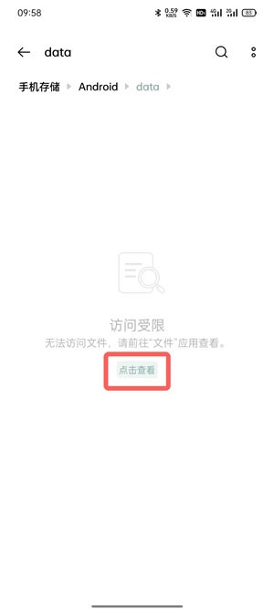 oppo手机邮箱下载的文件保存在什么地方