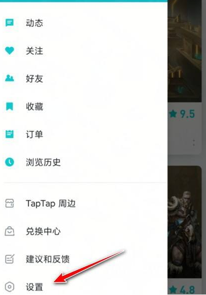 taptap如何开启青少年模式