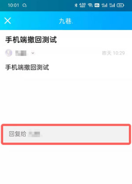 QQ邮箱在QQ里什么位置