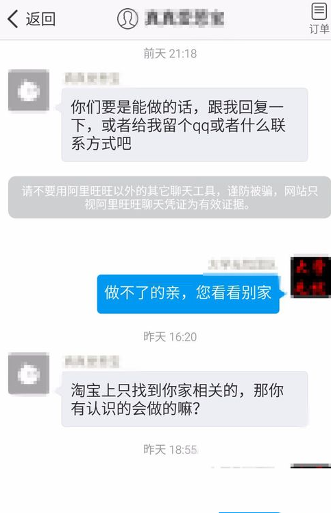 千牛卖家工作台信誉分哪里看