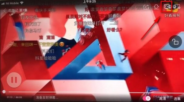 韩剧tv为什么不能投屏