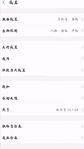 作业帮会员如何取消自动续费