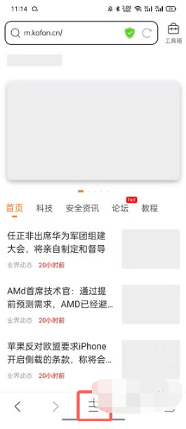 为什么QQ浏览器不显示图片