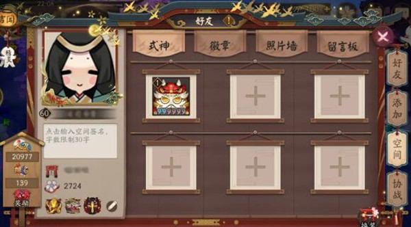 阴阳师签到1500天有什么奖励