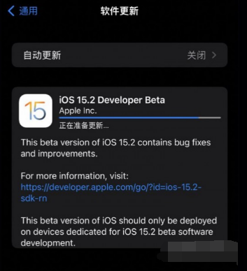 iOS15在什么地方查看应用隐私报告