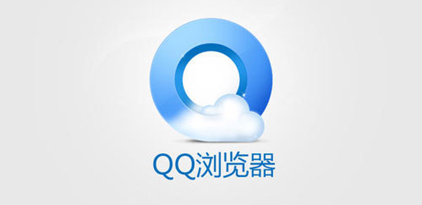 手机QQ浏览器如何关掉安全检测