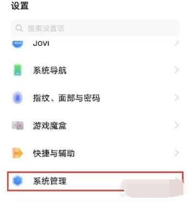 vivos10e语言如何设置