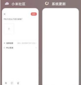 红米note11Pro如何分屏