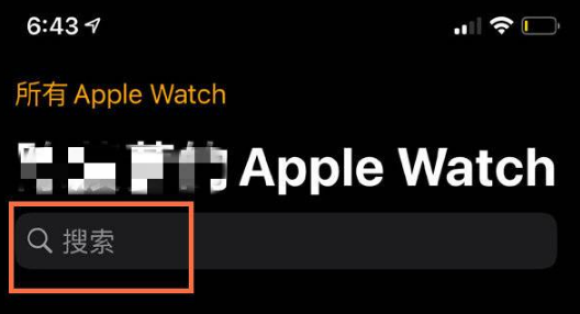 AppleWatchSeries7如何开通eSIM