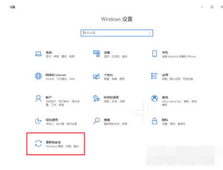 windows10如何关掉自动更新