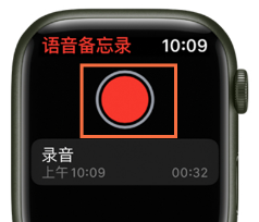 AppleWatchSeries7如何录音