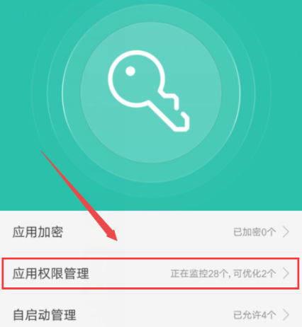 oppok9s如何信任病毒软件