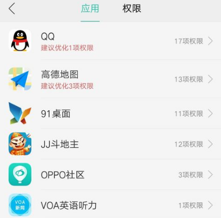 oppok9s如何信任病毒软件