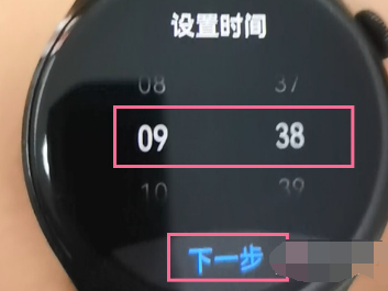 华为watch3Pro如何设闹钟