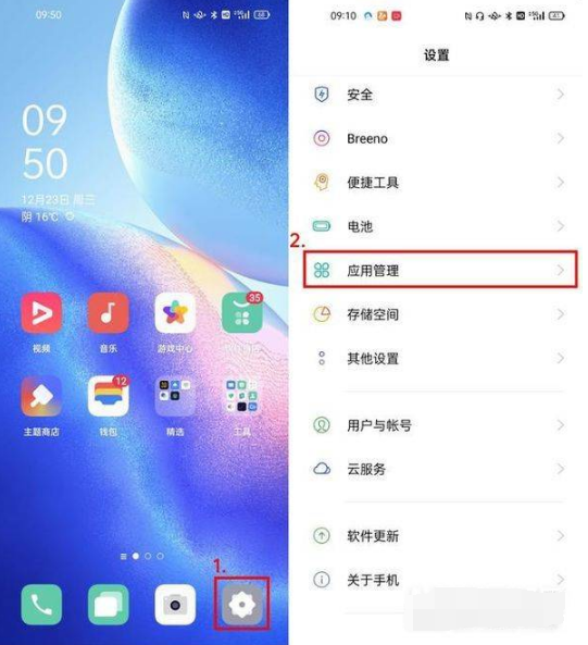 oppok9s支持双开微信吗