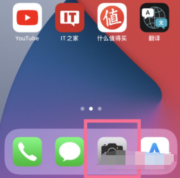 iOS15相机如何提取文字