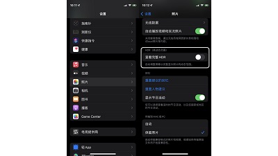 iphone13拍照自动补光如何关掉