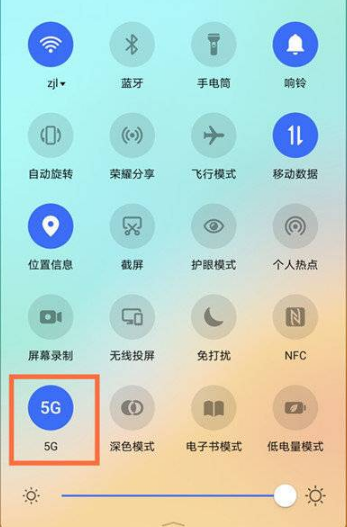 荣耀x30max如何打开5G