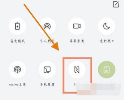 真我GTNeo2T如何开启NFC