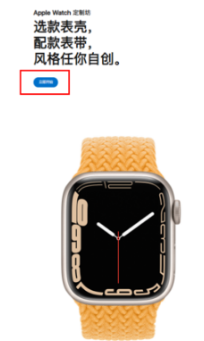 AppleWatchSeries7如何定制