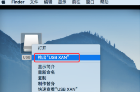 MacBookPro2021如何打开U盘