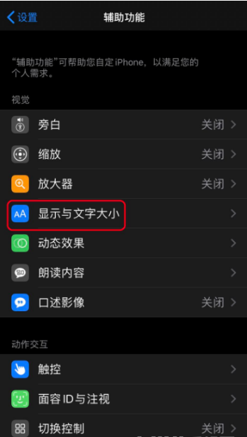 iphone13拍照色调偏黄如何处理