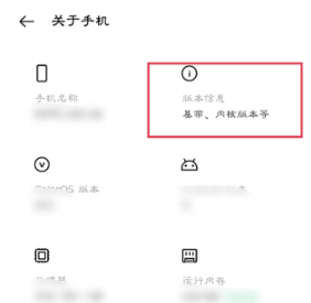 OPPOK9Pro如何进入开发者选项