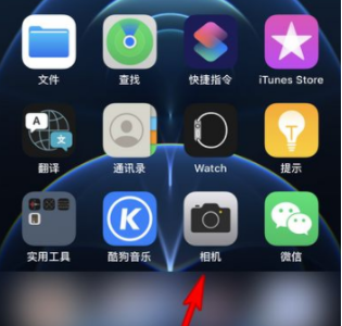 iphone13mini如何打开超广角