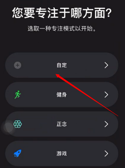 iOS15如何创建恋爱模式