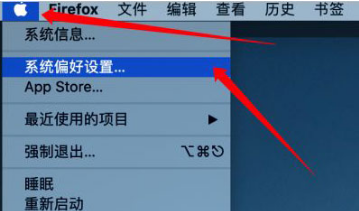 MacBookAir如何取消自动休眠