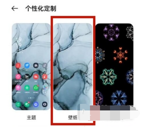 OPPOK9Pro如何设置动态壁纸