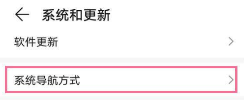 荣耀50如何设置三个按键