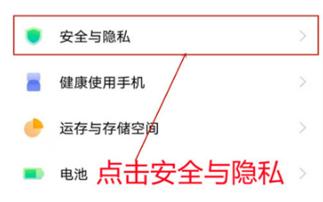 vivoX70Pro如何关掉推荐广告