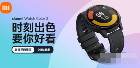 小米手表color2如何调时间