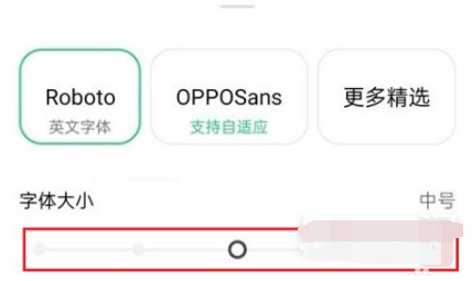 oppok9Pro如何设置字体大小