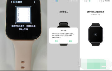 oppowatchfree如何开通esim