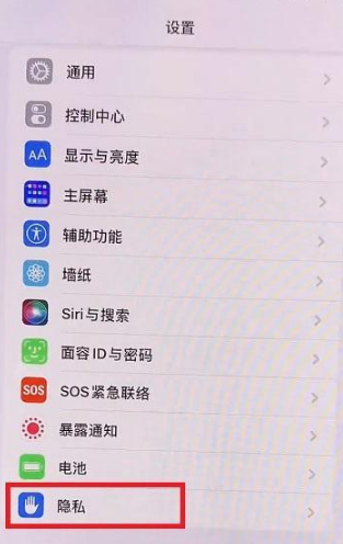 iOS15左上角蓝色箭头如何关掉